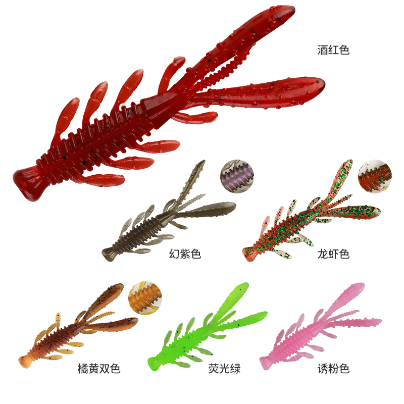 储渔 抽心虾浮水虾 软饵 内德  虾型路亚饵 鲈鱼 竞技假饵
