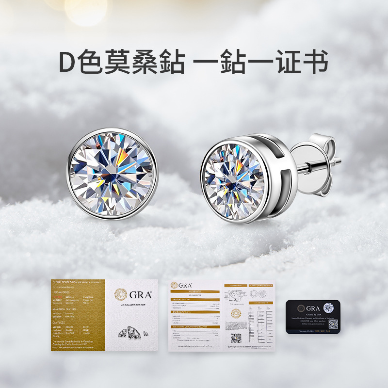 925银莫桑石耳饰 纯银S925莫桑石新款耳钉耳饰耳环生日礼物送女生