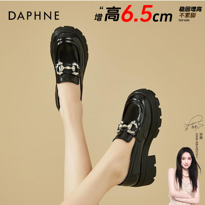 达芙妮女鞋黑色百搭御姐乐福鞋女2025新款秋季单鞋爆款粗跟小皮鞋