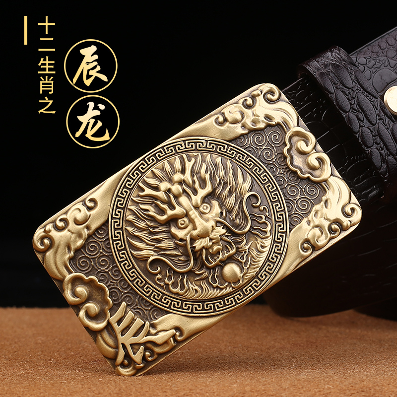 龙生肖男士腰带板扣纯牛皮青年个性韩潮休闲时尚皮带百搭加长皮带