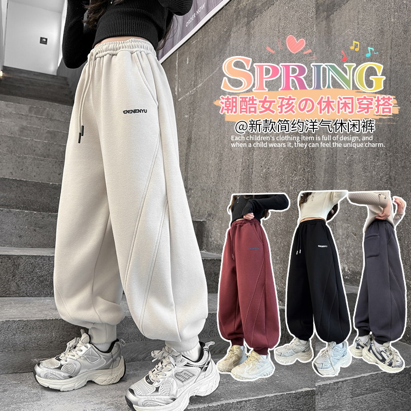 女童秋冬款卫裤2025新款6-12岁15岁中大儿童装春季洋气百搭束脚裤