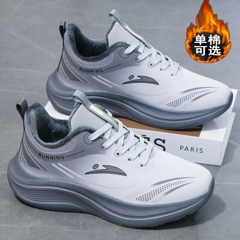 【超轻】男鞋冬季加绒皮面保暖运动棉鞋学生轻便软底防滑休闲跑步鞋