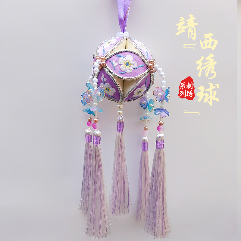 广西绣球纯手工制作壮锦包包挂件结婚伴手礼品壮族绣球diy成品