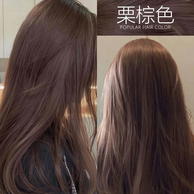 买1送1遮白发栗棕色染发膏不掉黄植物染发剂巧克力色自己在家染女