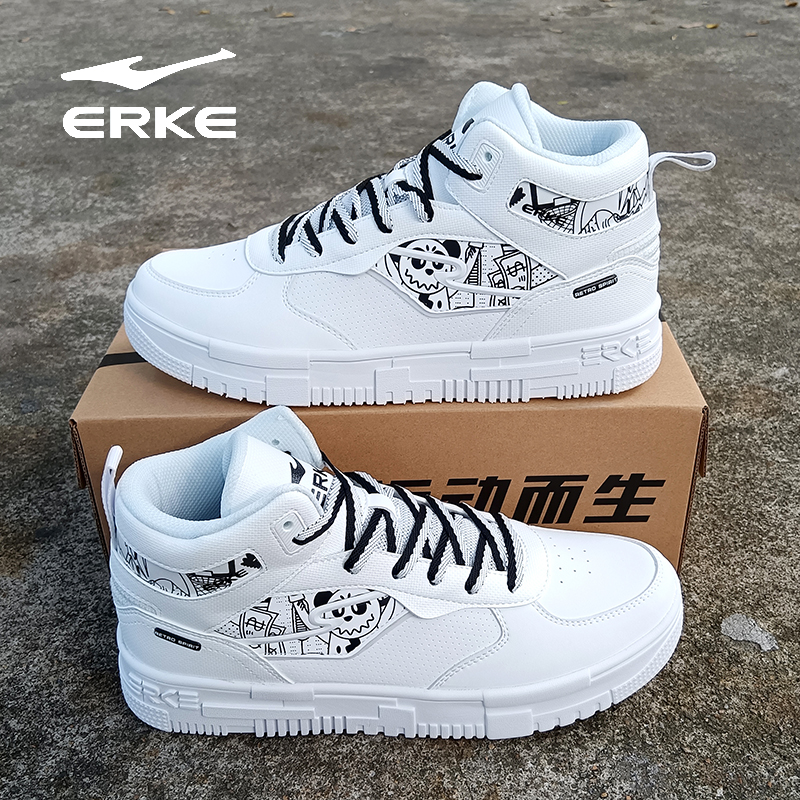 鸿星尔克秋冬轻便电池熊猫高帮板鞋男鞋休闲鞋滑板鞋鞋子男运动鞋