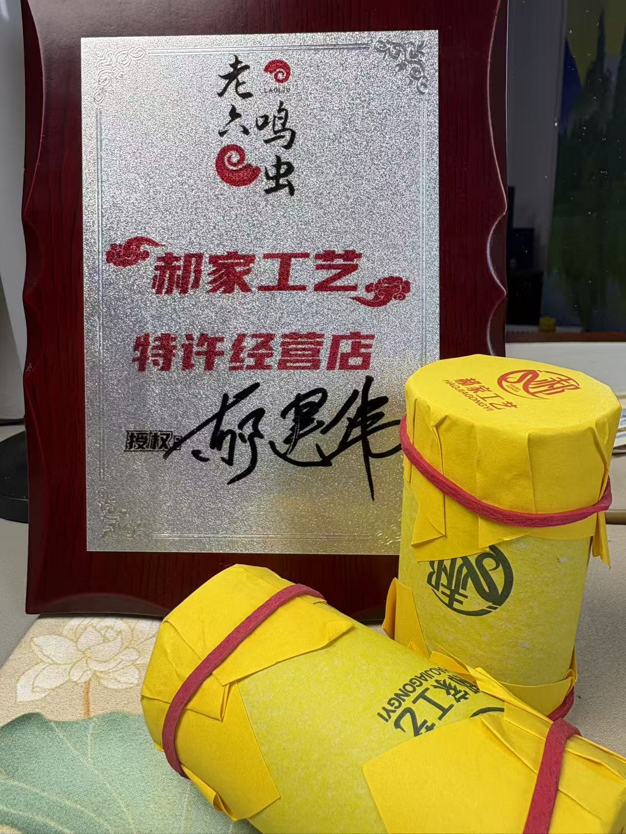 郝建伟精品大包筒蝈蝈蝈蝈罐鸣虫罐蝈蝈