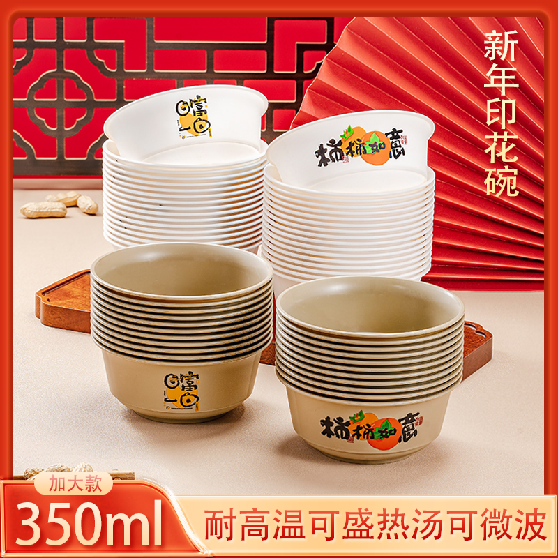 稻壳一次性碗耐高温米饭碗一次性餐碗酒席碗筷可降解餐具加硬汤碗