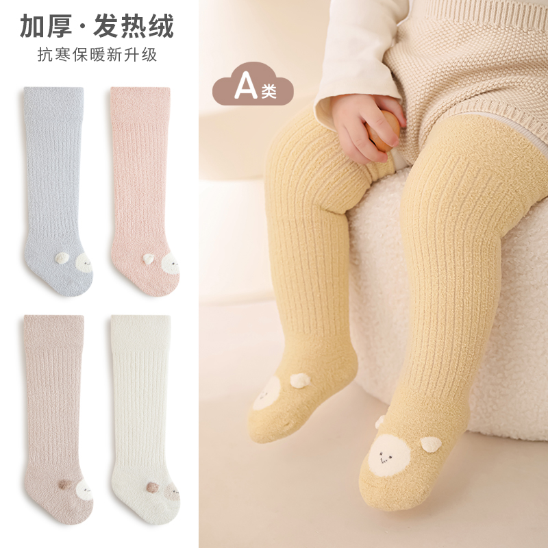婴儿长筒袜秋冬加绒加厚新生儿胖宝宝大腿根无骨过膝袜子保暖不勒