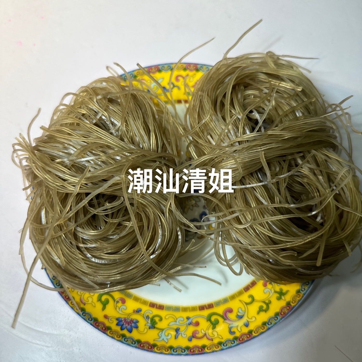 清姐同款本地薯粉签