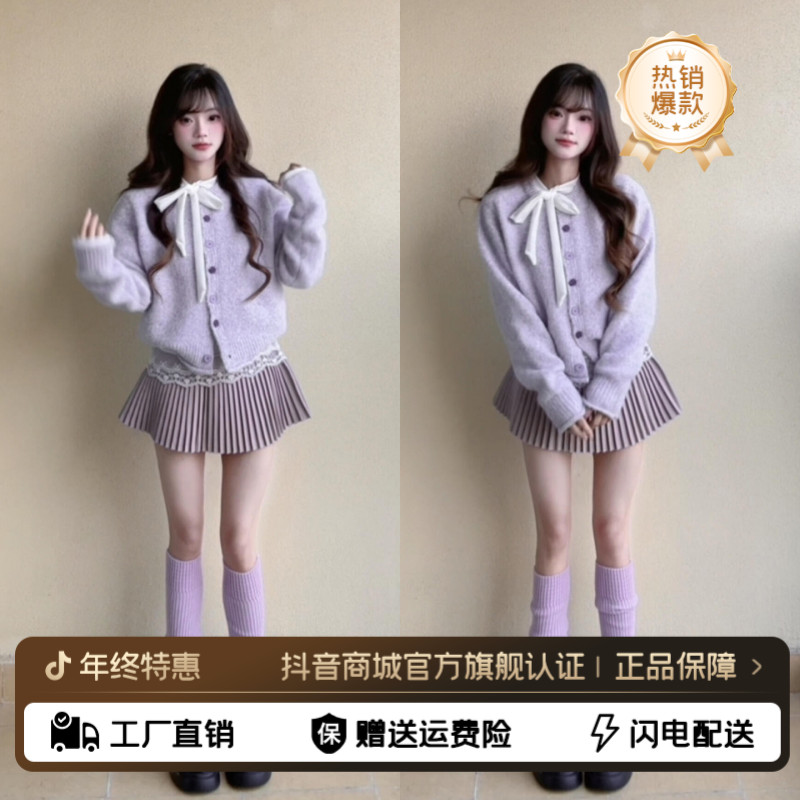 秋冬2025新款女装初冬奶fufu高级感超好看慵懒风上衣针织毛衣套装