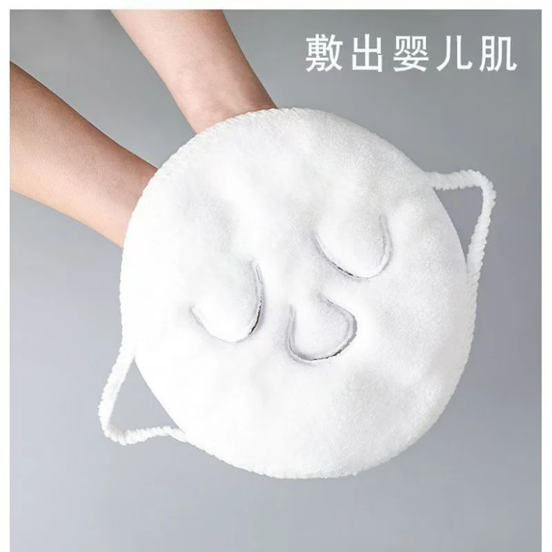 【拍1发3条】热敷毛巾面膜敷脸蒸脸美容面部脸巾白色毛巾热敷