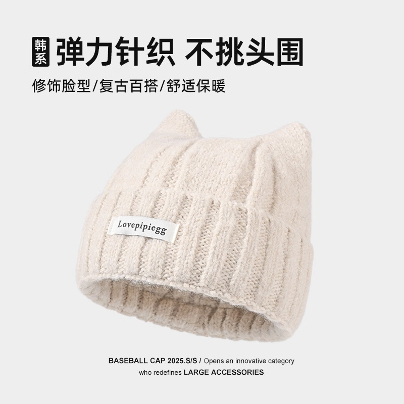 冬季韩系毛线帽子针织帽秋冬可爱室内上班帽子冬天韩版针织休闲否