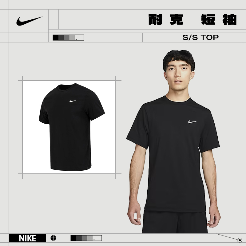 nike耐克夏季男子运动休闲短袖T恤DV9840-010