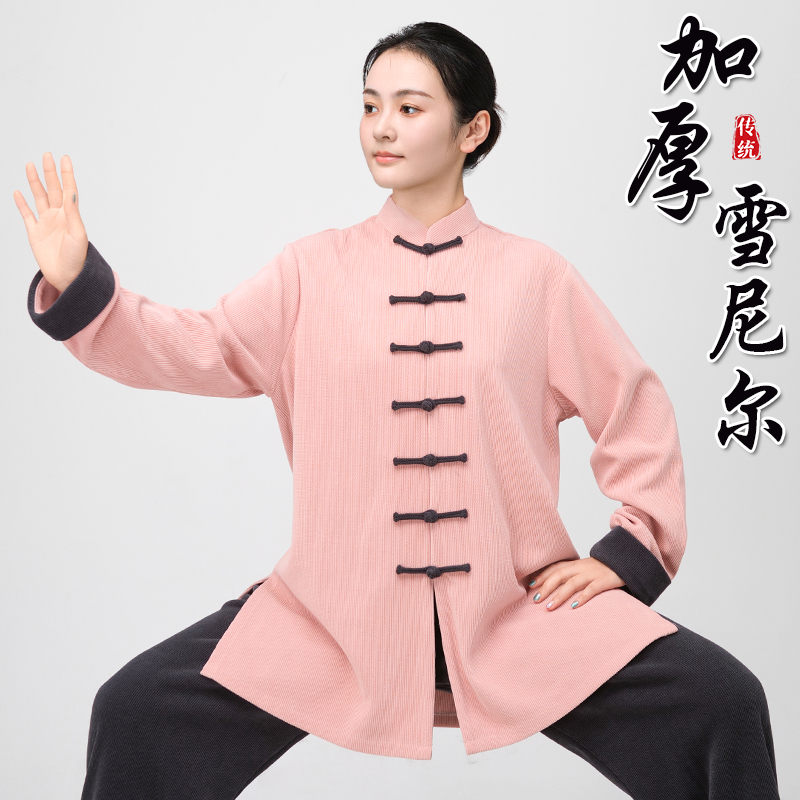 小和山太极服女款新款2025高端秋冬季加厚绒太极拳八段锦练功服男