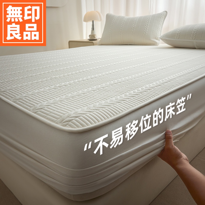 無印良品纯棉夹棉床笠单件100全棉2025新款四季通用床褥保护罩套3