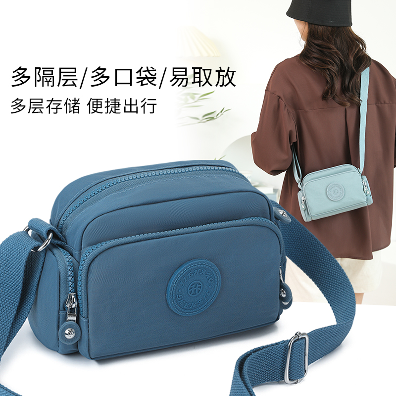 包包女单肩斜挎小包超轻小挎包女士牛津布包防水时尚简约百搭背包