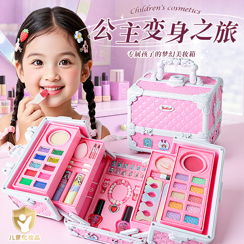 儿童化妆品玩具过家家套装女孩女童生日礼物小孩子公主彩妆盒女生
