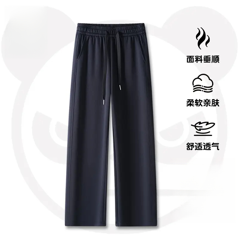 “你好猫”TDKE/2025夏日穿搭宽松男士凉感垂顺直筒裤休闲卫裤