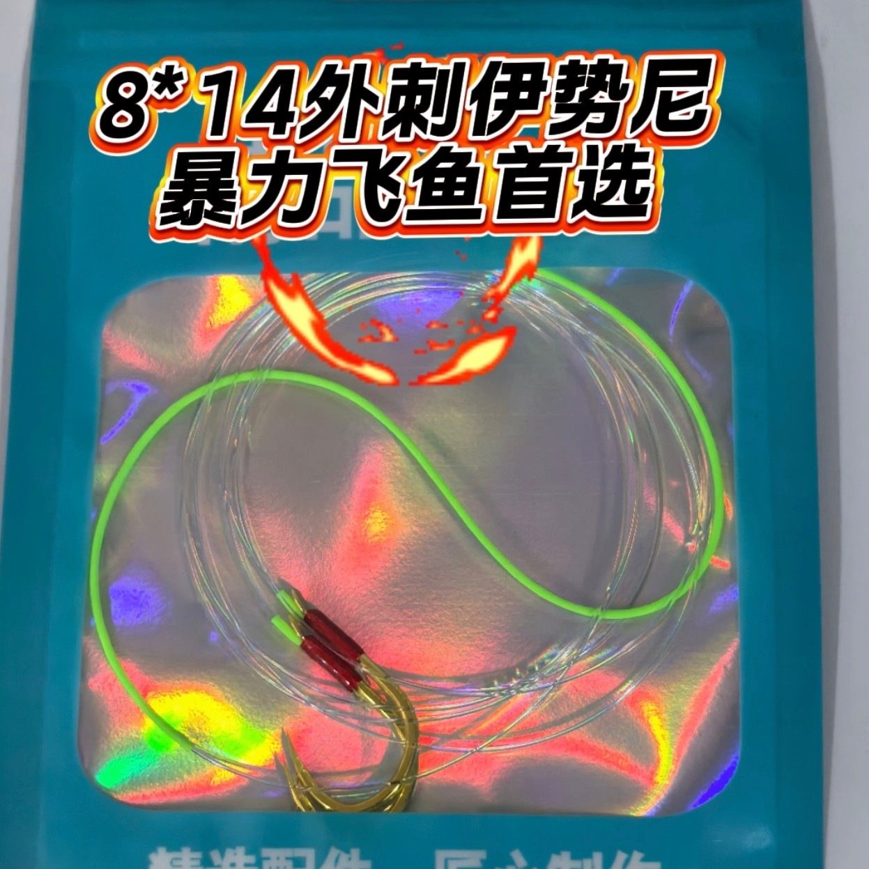 青草收割大队 高品质三重加固无结子线青鱼子线，飞鱼子线（五副装）