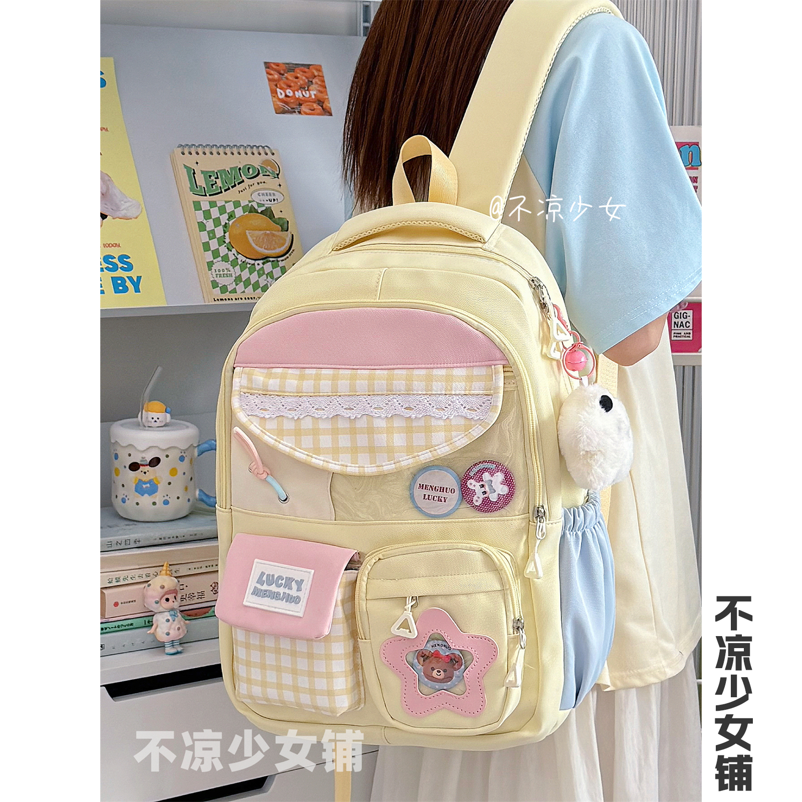 可爱多巴胺格子初中生书包高中学生大容量双肩包蕾丝痛包娃包背包