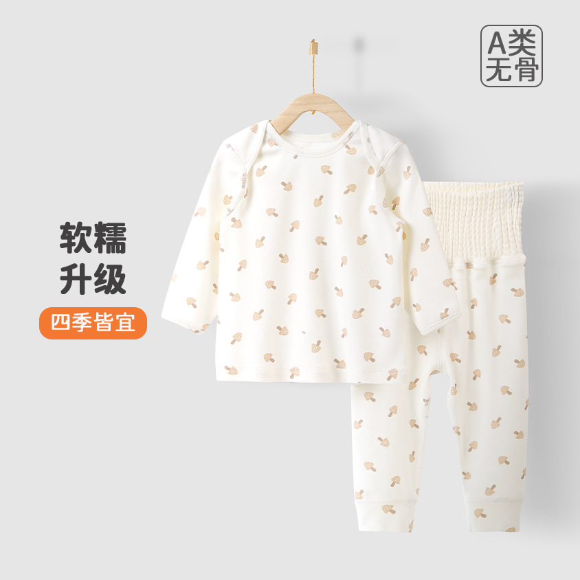 安阳婴童装婴儿打底内衣套头套装宝宝衣服春秋贴身分体秋衣秋裤