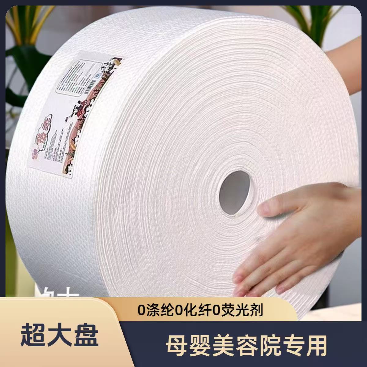 母婴可用一次性平替好物卷筒加大两用棉柔巾洗脸巾大卷加厚擦脸巾