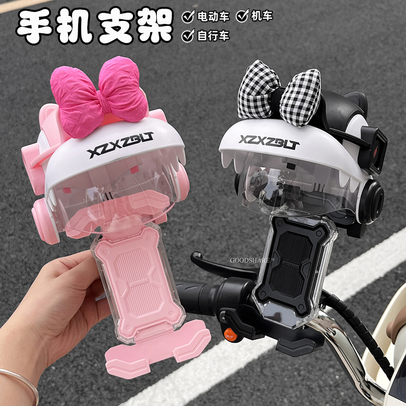 电动车手机支架防水防震2025新款外卖骑手电瓶车通用导航手机支架