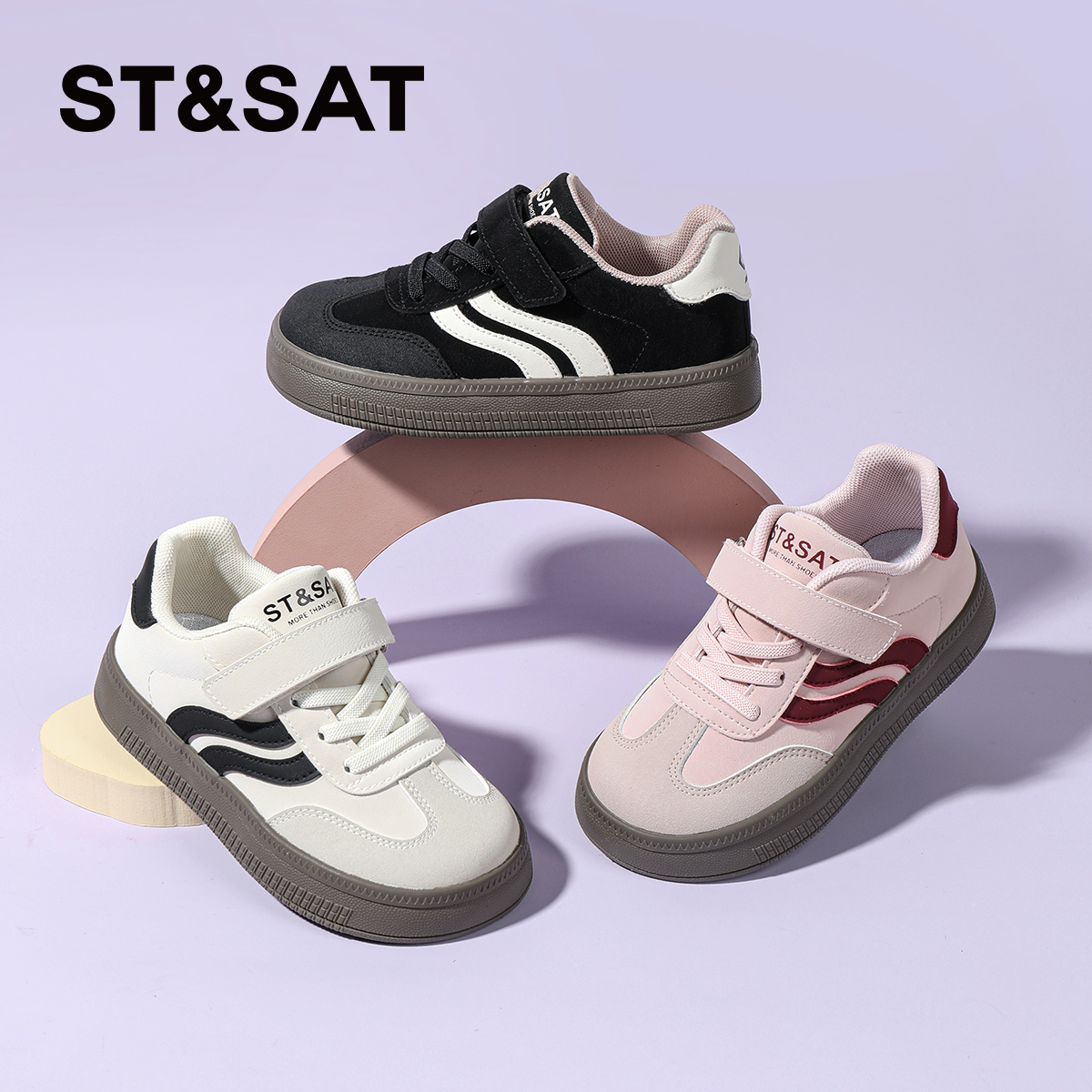 星期六2025秋季新款板鞋透气童鞋百搭休闲鞋男女童经典学生鞋童鞋