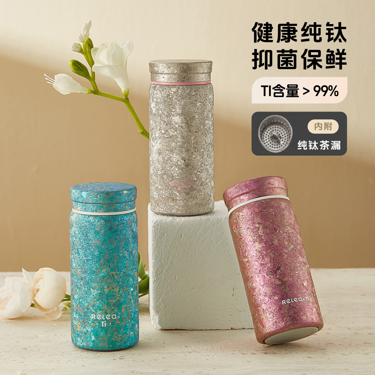 物生物迷你钛杯小巧便携保温杯纯钛水杯女士简约学生杯子小容量