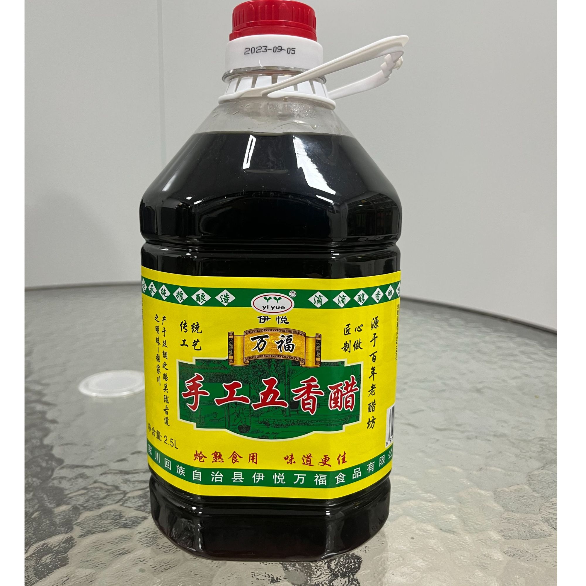 纯粮手工 五香醋5斤装