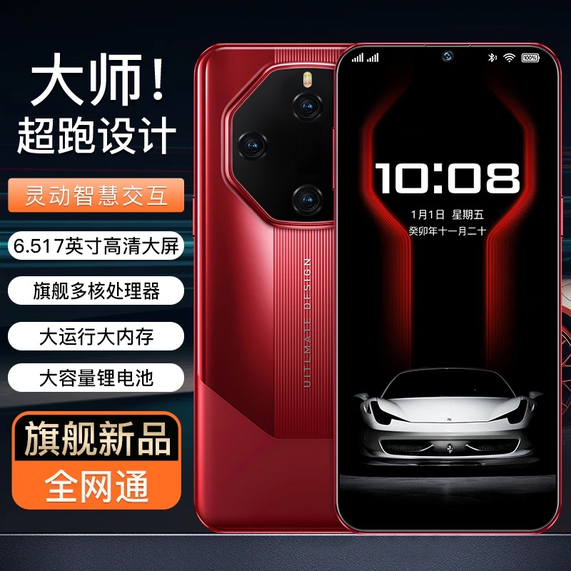 【官方正品】新款V8全网通双卡双待ivvi品牌智能手机B