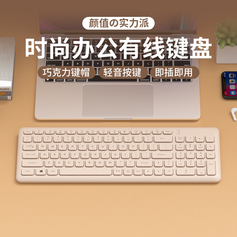 猎兽师可爱女生粉色游戏有线键盘鼠标台式机笔记本电脑外接办公