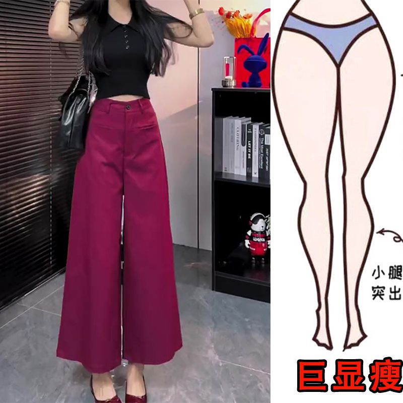 2025夏季薄款大码女装宽松直筒休闲裤梨形身材显瘦高腰阔腿九分裤