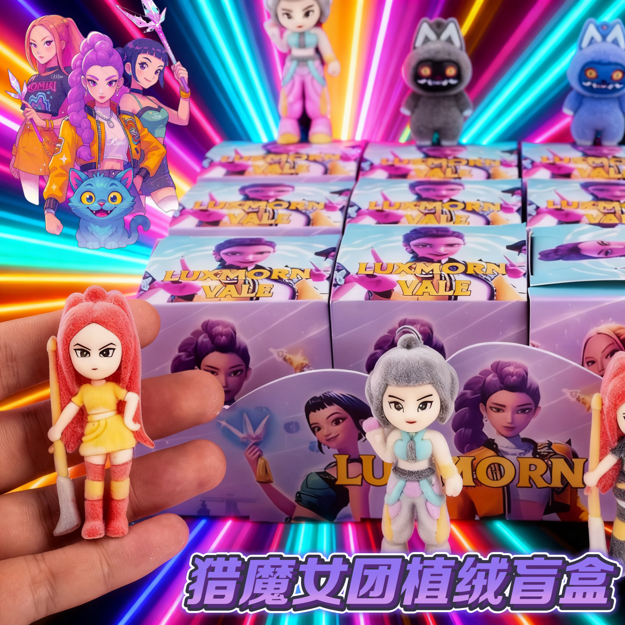 新款猎魔女团惊喜盒子潮玩公仔挂件儿童玩具礼物新款K-pop挂件