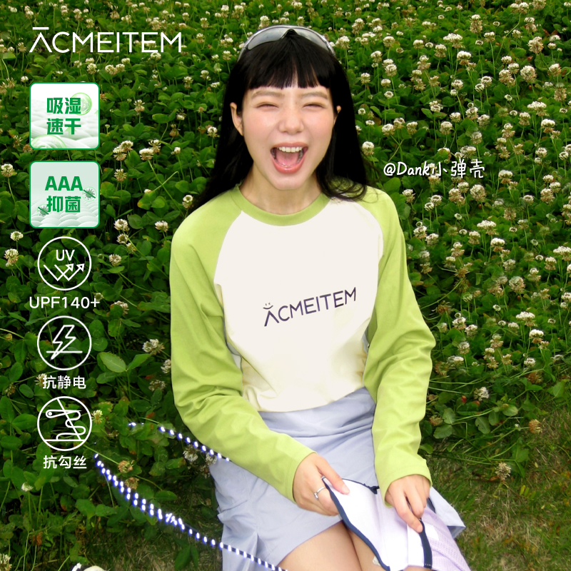 ACMEITEM爱棵米 户外亲子拼色长袖T恤吸湿速干防晒宽松上衣男女