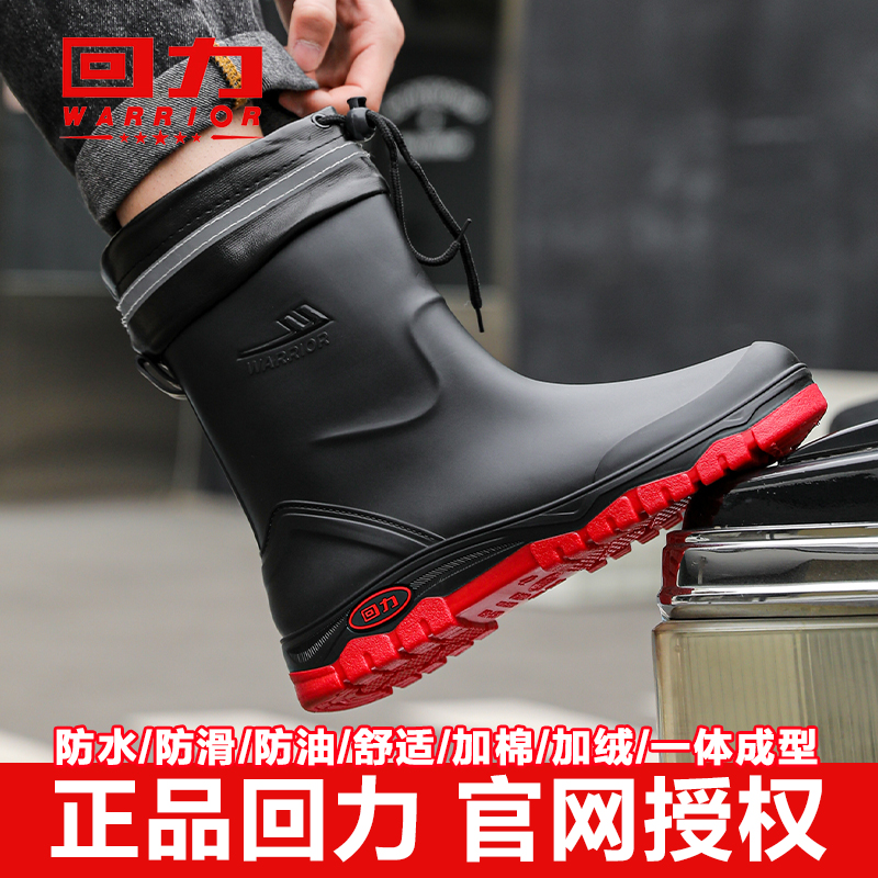 正品上海回力雨鞋中筒短筒雨靴防水鞋防滑耐磨胶鞋钓鱼厨房男款女