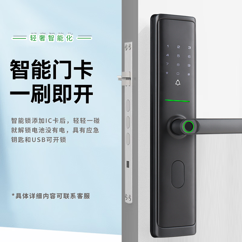 卡迪尔智能指纹锁民宿酒店家用电子锁智能密码锁防盗便捷智能门锁
