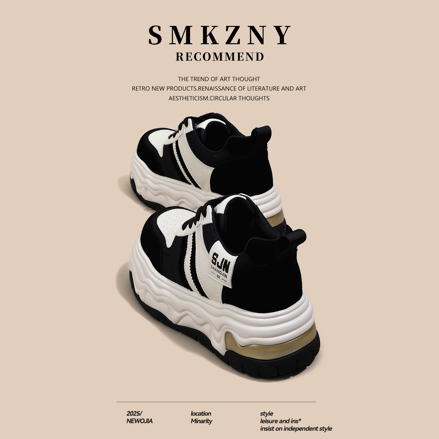 厚底老爹鞋女2025新款秋季女鞋百搭运动休闲板鞋内增高小白鞋9CM