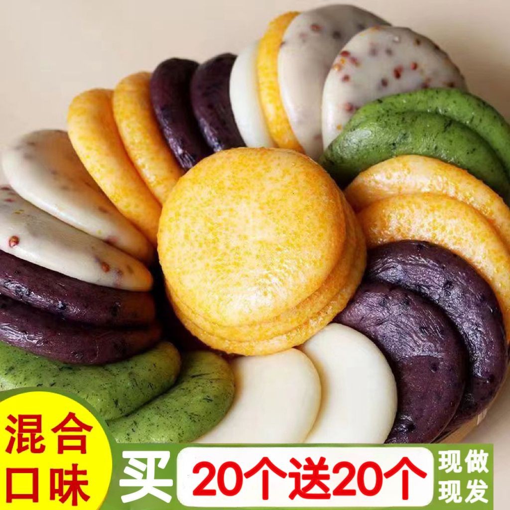 糍粑五谷粗杂粮纯糯米手工粑粑小米艾叶糍粑湖南非糯米滋包邮