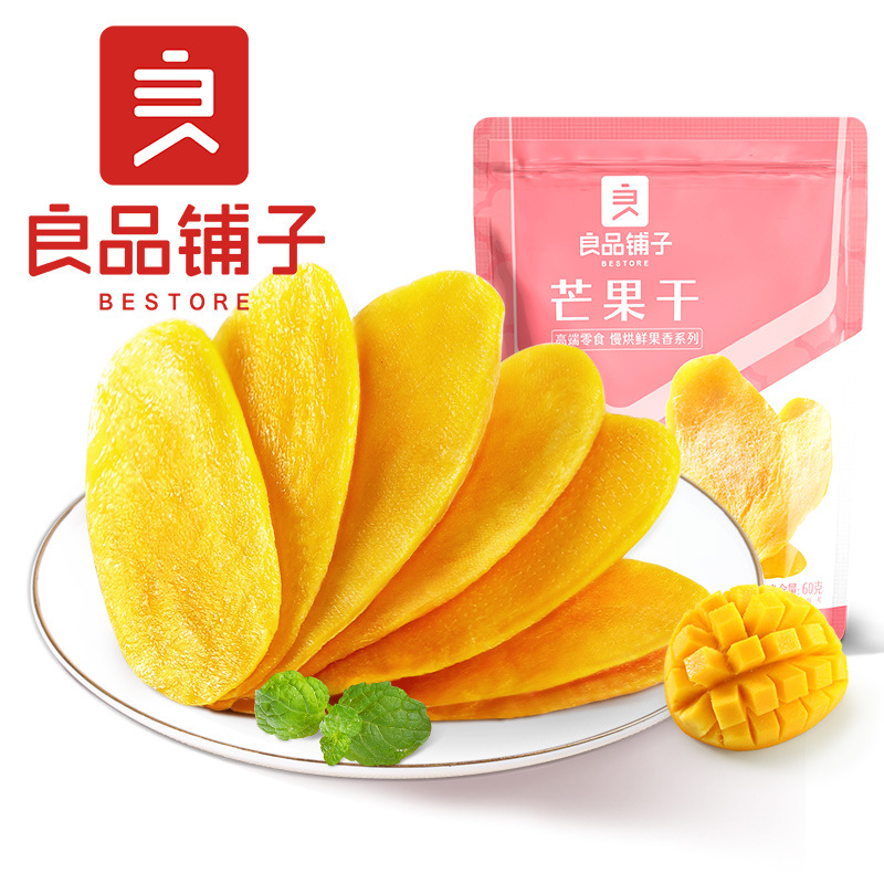 良品铺子芒果干108g/60g箱规40/60包装水果干厚切果脯解馋零食