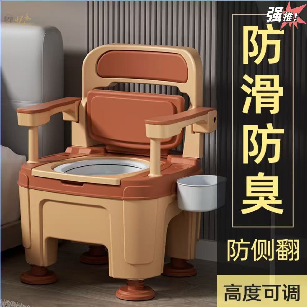 老人马桶移动老人专用孕妇马桶坐便器坐便椅老人专用家用坐便椅