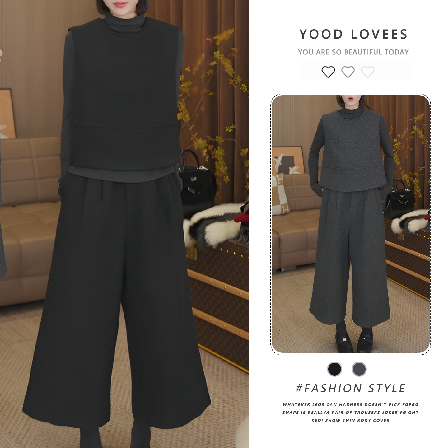 2025秋冬新款御姐范气质简约气质修身百搭打底衫马甲阔腿裤三件套