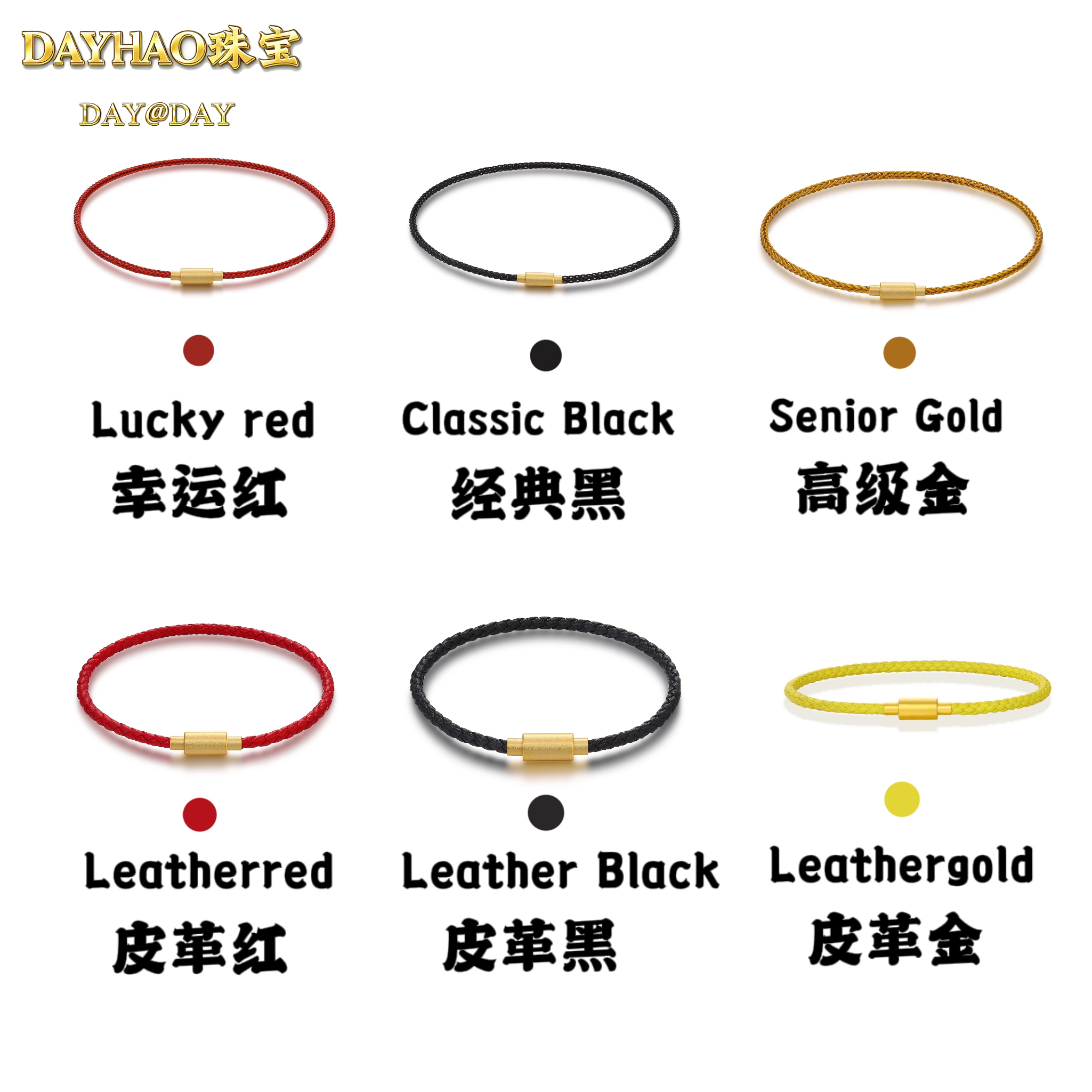 经典红绳本命年生效手链男女同款diy小配饰红绳手链