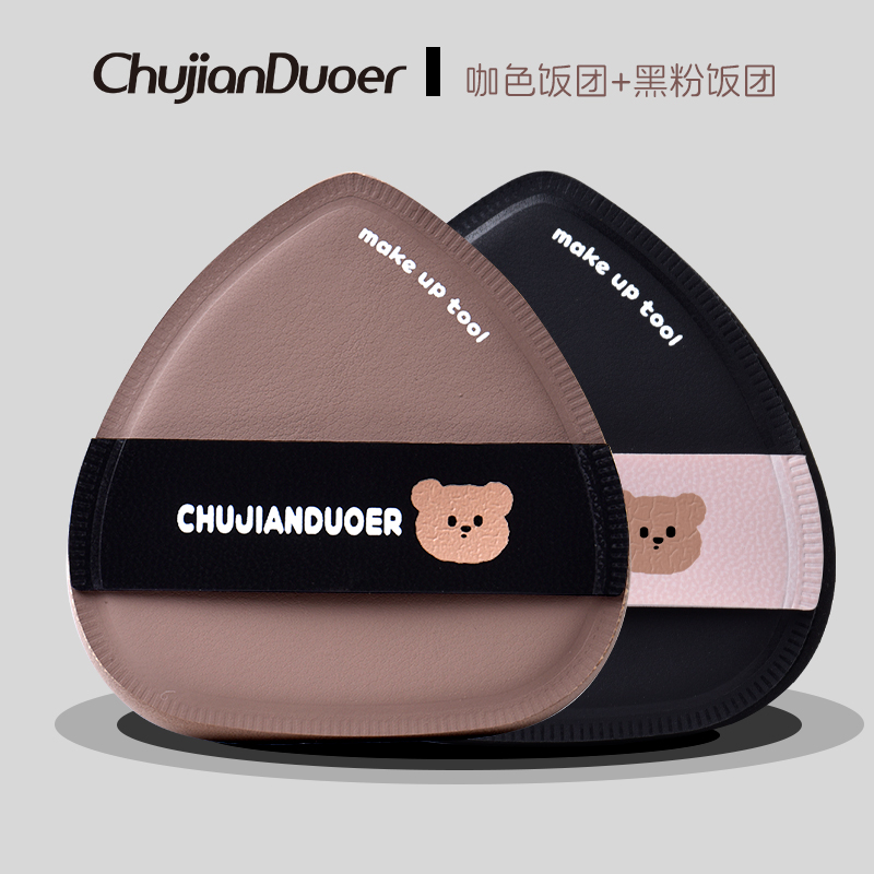 初见朵儿粉扑粉底液专用棉花糖粉扑上妆服帖不易吃粉黑粉饭团