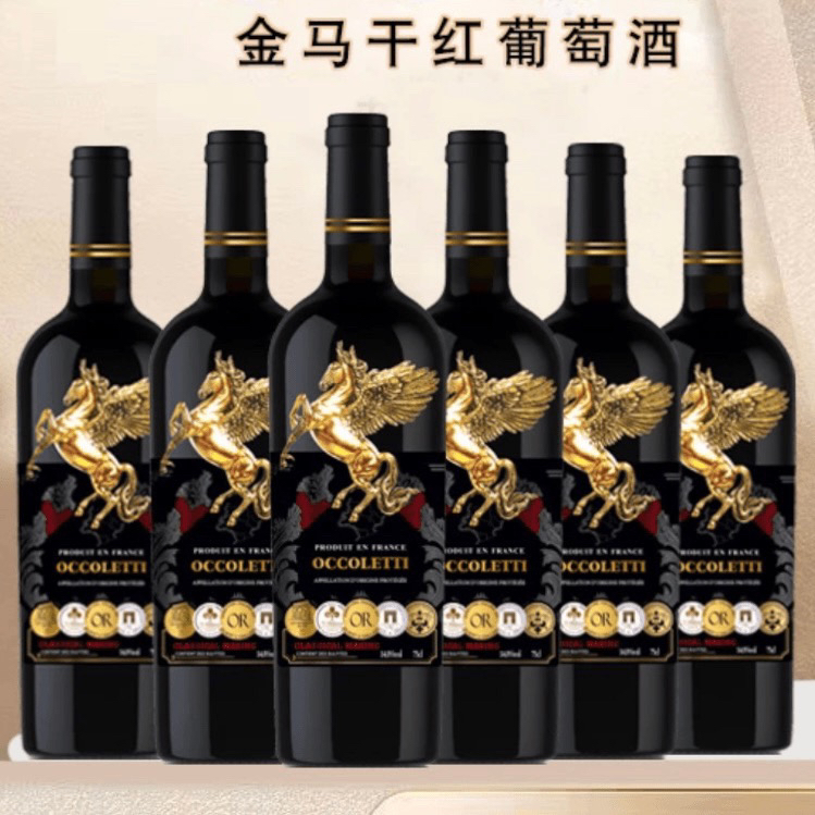 法国金马干红葡萄酒15度750ML*6瓶整箱珍酿红酒