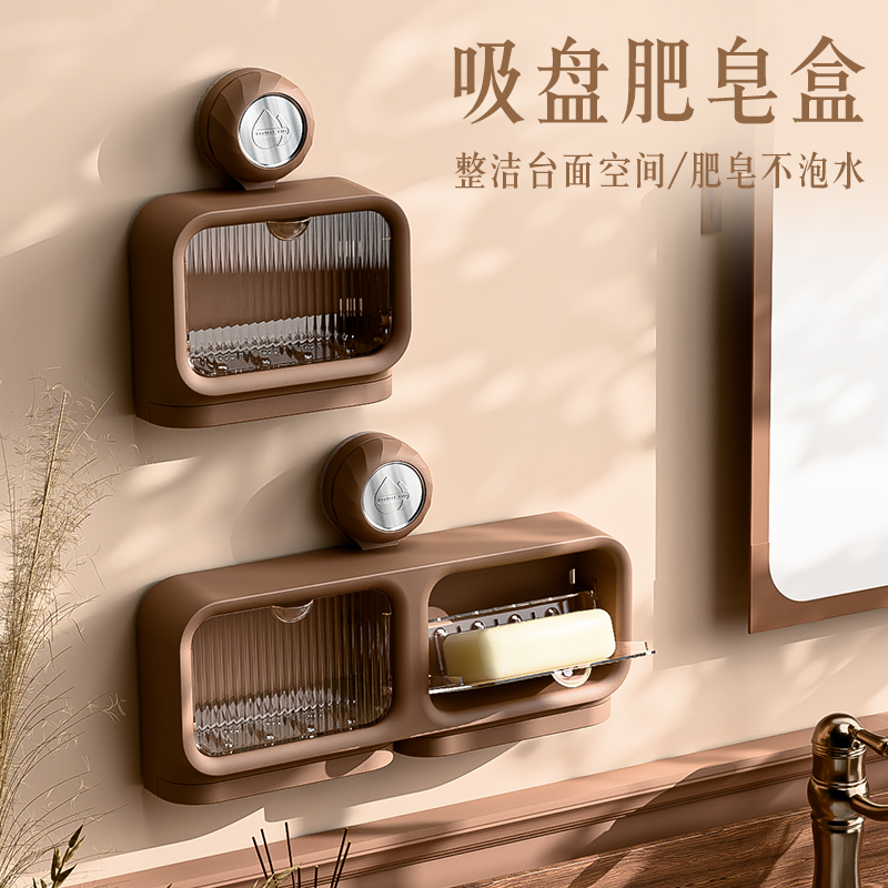 复古翻盖免打孔方形香皂盒卫生间浴室宿舍壁挂式吸盘沥水肥皂盒