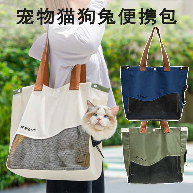 斜挎外出狗包可调节大容量双肩包猫袋子手提袋便携出行包宠物猫包