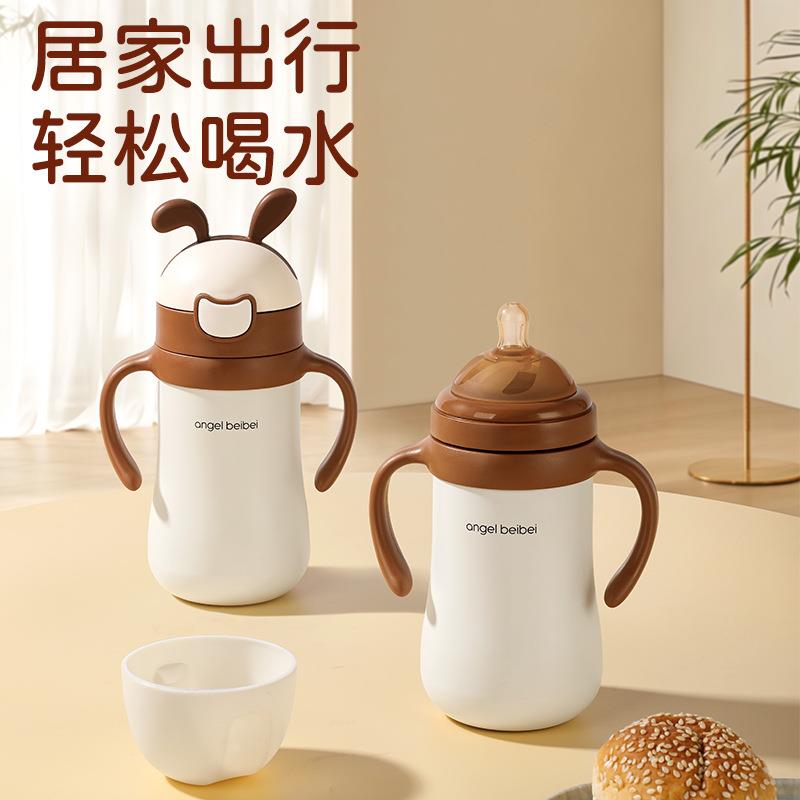 新款316不锈钢保温奶瓶带柄儿童宝宝吸管水杯婴儿防呛恒温学饮杯