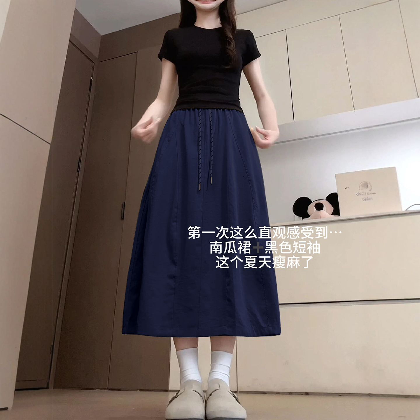 藏青色工装伞裙女夏胖mm大码高腰a字中长款小个子南瓜休闲半身裙