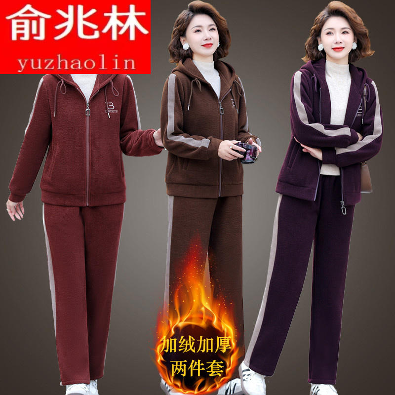 俞兆林中老年运动套装女加绒妈妈时尚休闲服两件套加厚连帽新款40